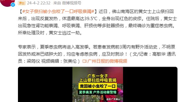 江南app官方入口下载安装截图3